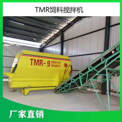 固定式搅拌机、牵引式混料机与卧式双轴饲料混合机在畜牧渔业饲料销售中的应用