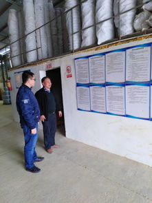 港口区水产畜牧兽医局开展春节前饲料生产企业安全生产专项检查，保障畜牧渔业饲料销售安全