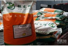 山东得利斯集团畜牧科技总公司 专注饲料销售，助力畜牧渔业发展