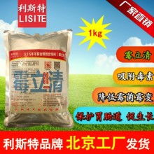 江苏丰县波尔山羊繁育推广基地 良种繁育与全产业链服务